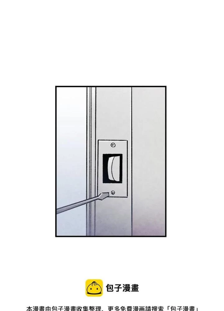 Skeleton Làm Bố Chapter 27 - 69