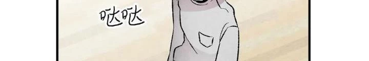 Skeleton Làm Bố Chapter 27 - 74