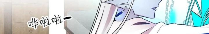 Skeleton Làm Bố Chapter 27 - 98