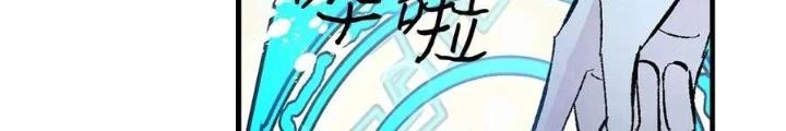 Skeleton Làm Bố Chapter 27 - 110