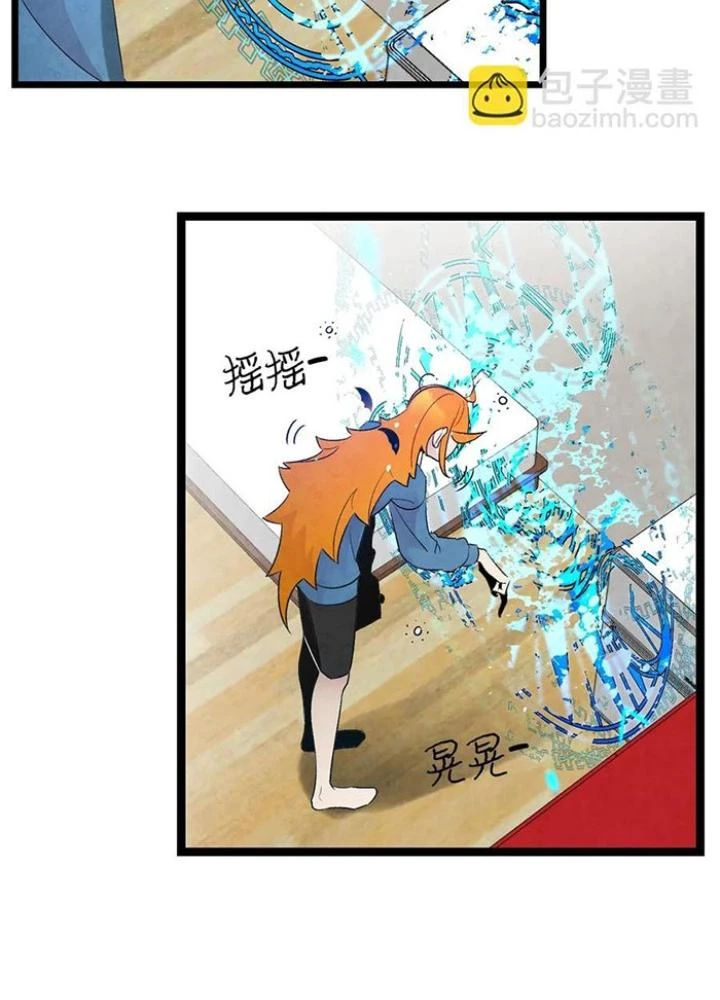 Skeleton Làm Bố Chapter 28 - 11