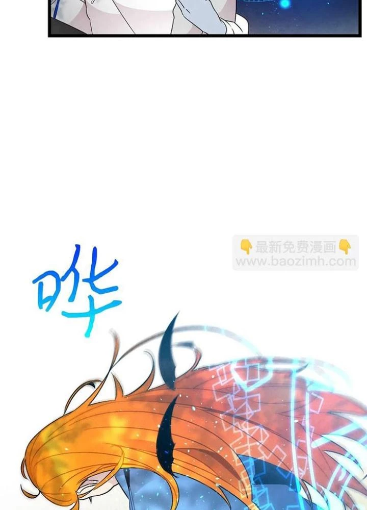 Skeleton Làm Bố Chapter 28 - 25