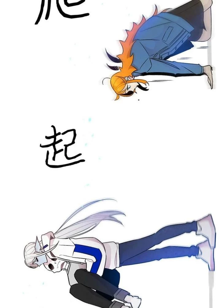 Skeleton Làm Bố Chapter 28 - 41
