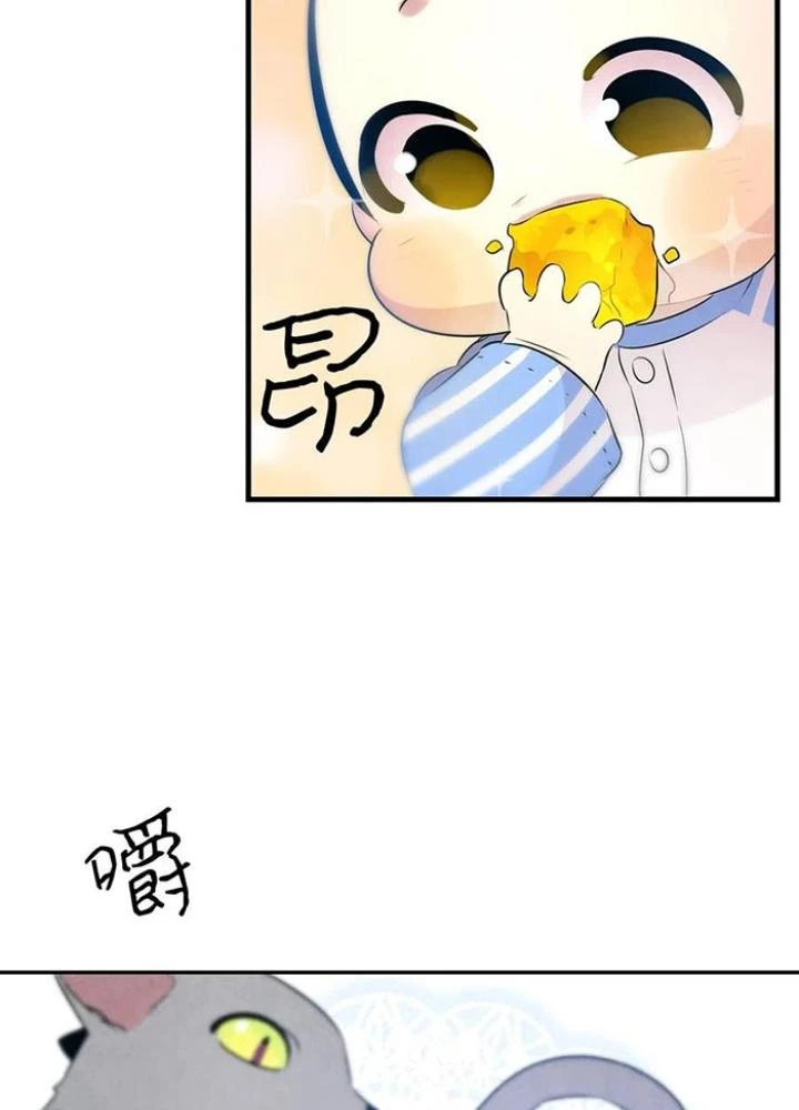 Skeleton Làm Bố Chapter 28 - 107