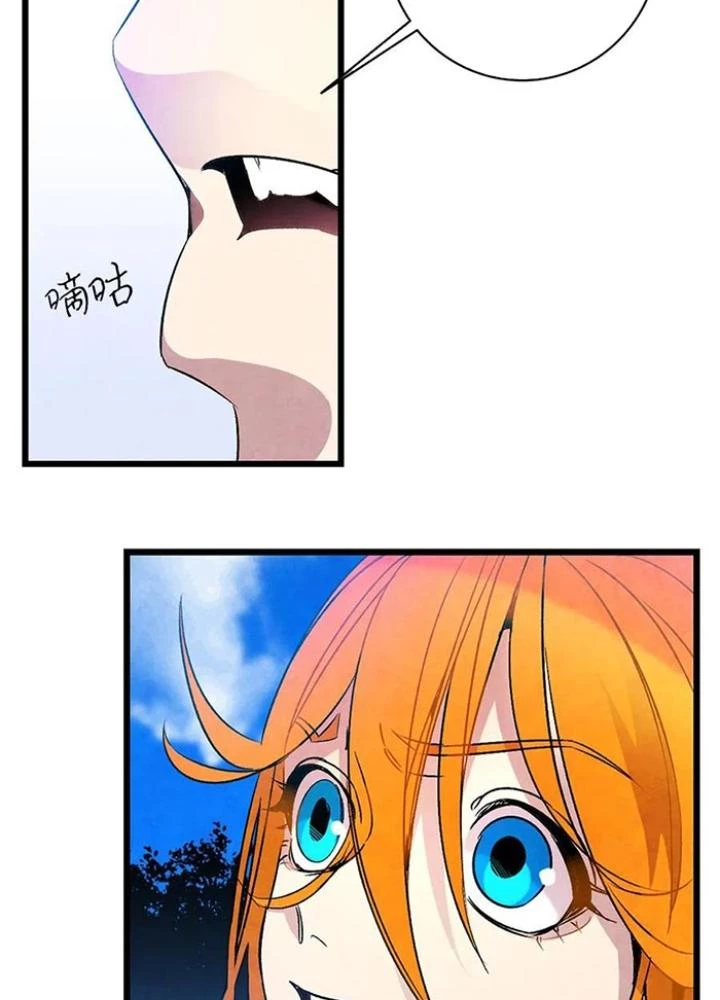 Skeleton Làm Bố Chapter 29 - 65