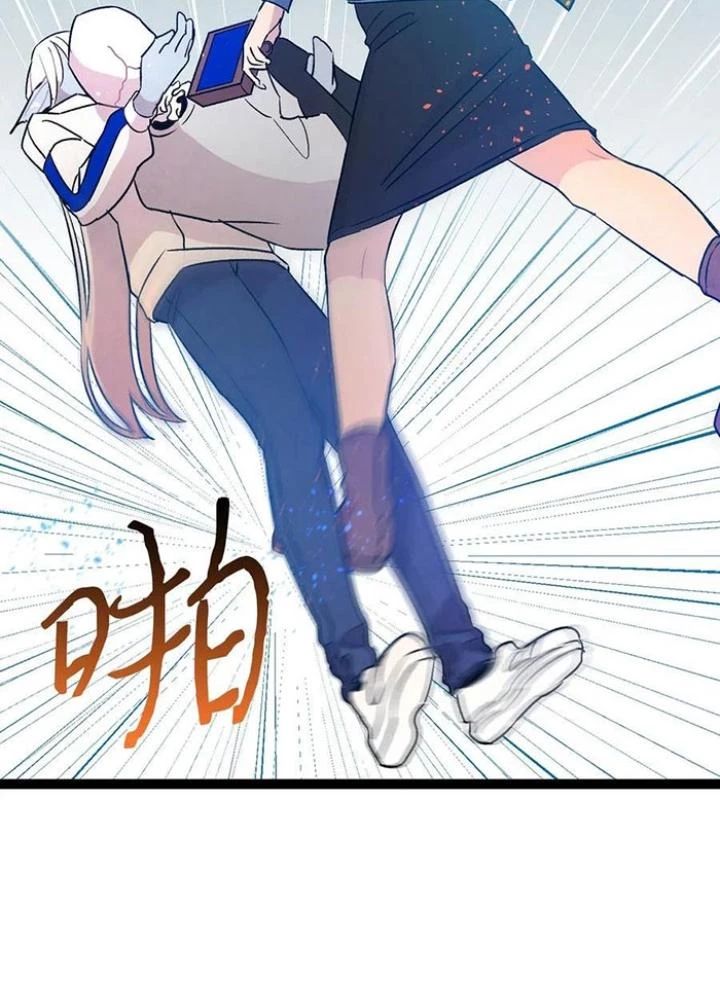 Skeleton Làm Bố Chapter 29 - 101