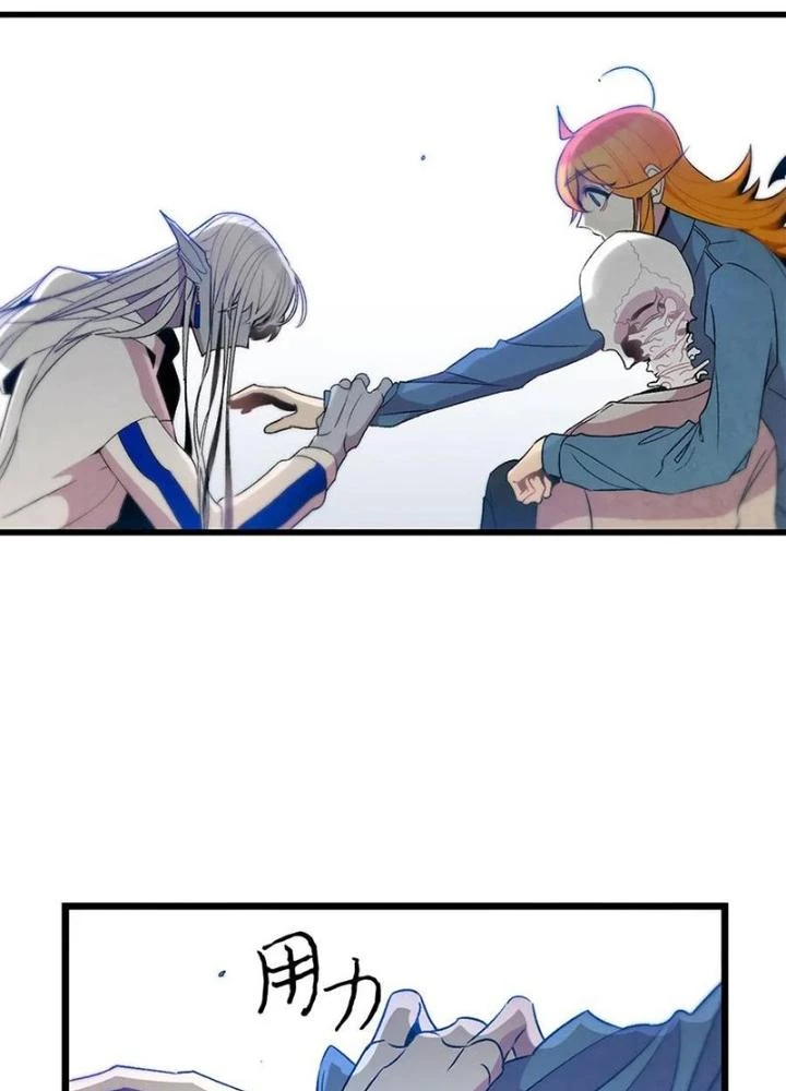Skeleton Làm Bố Chapter 30 - 11