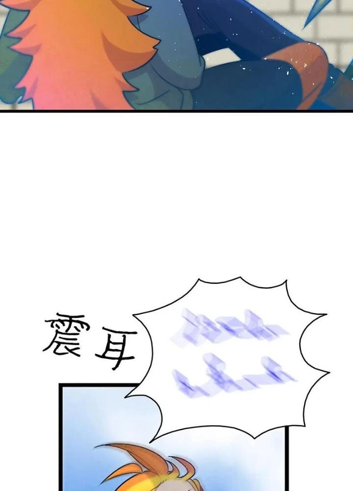 Skeleton Làm Bố Chapter 30 - 25