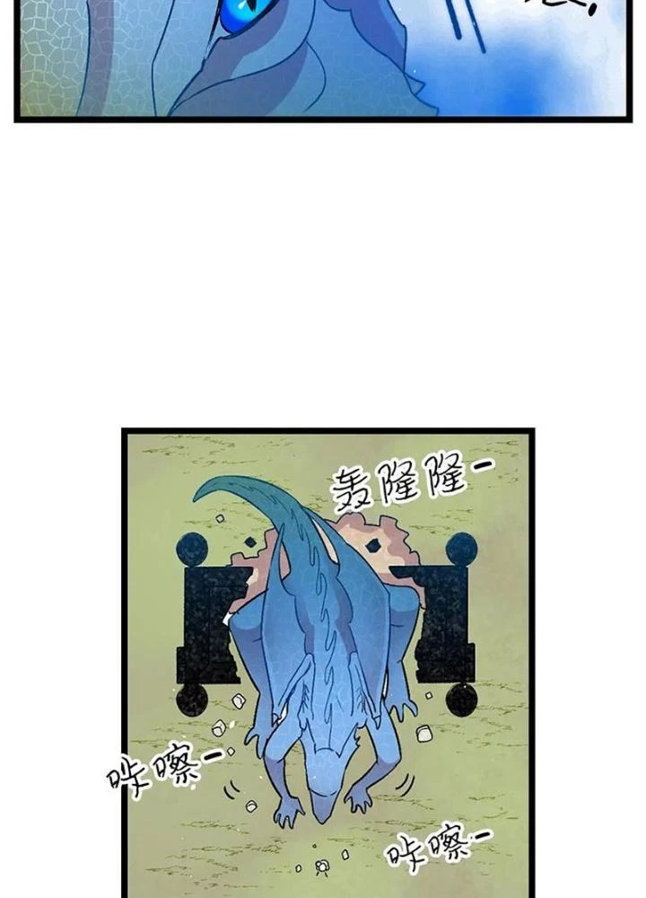 Skeleton Làm Bố Chapter 30 - 45