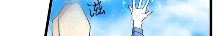 Skeleton Làm Bố Chapter 30 - 54