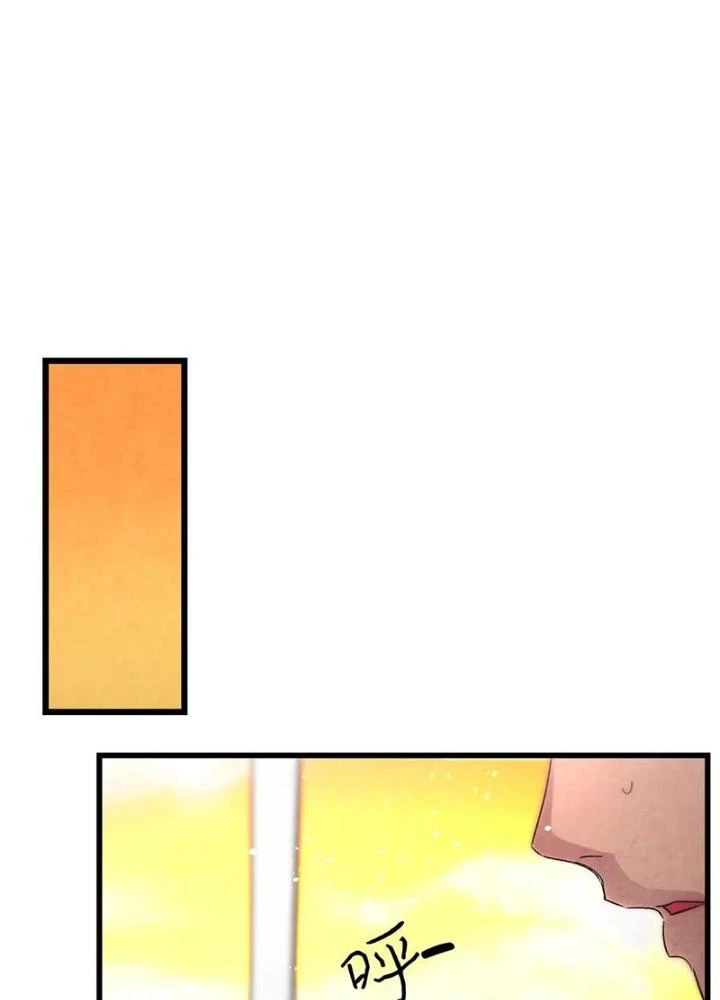 Skeleton Làm Bố Chapter 30 - 107