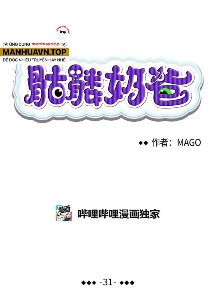 Skeleton Làm Bố Chapter 31 - 7