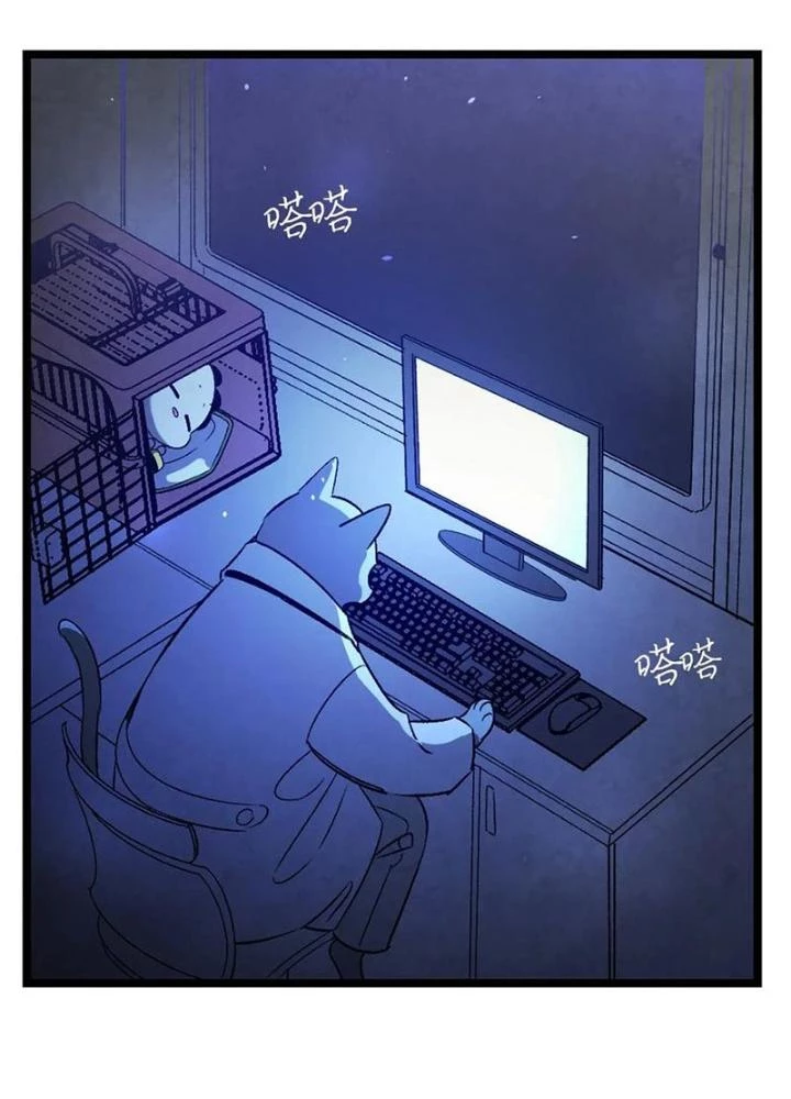 Skeleton Làm Bố Chapter 31 - 11