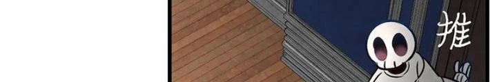 Skeleton Làm Bố Chapter 31 - 74
