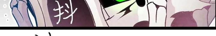 Skeleton Làm Bố Chapter 31 - 84