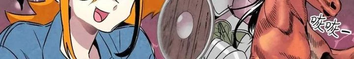 Skeleton Làm Bố Chapter 31 - 110