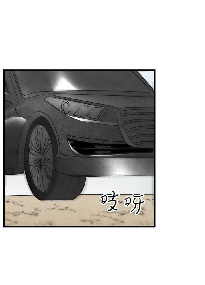 Skeleton Làm Bố Chapter 31 - 117