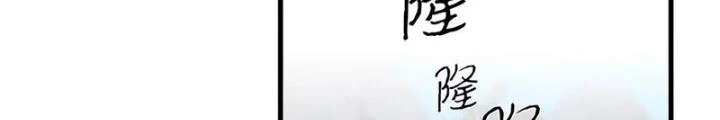 Skeleton Làm Bố Chapter 31 - 132