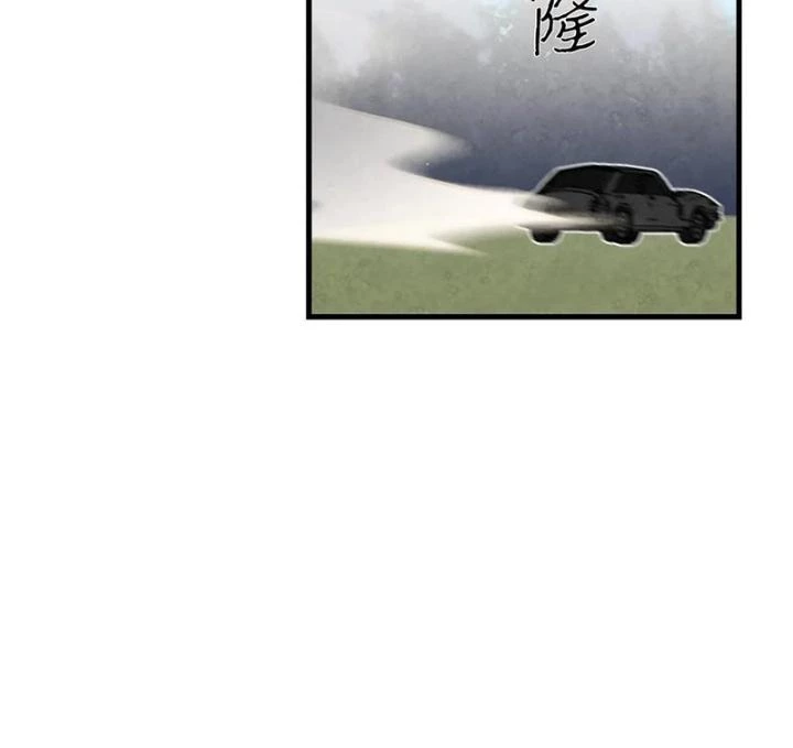 Skeleton Làm Bố Chapter 31 - 133