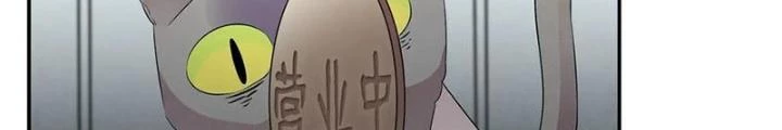 Skeleton Làm Bố Chapter 32 - 36