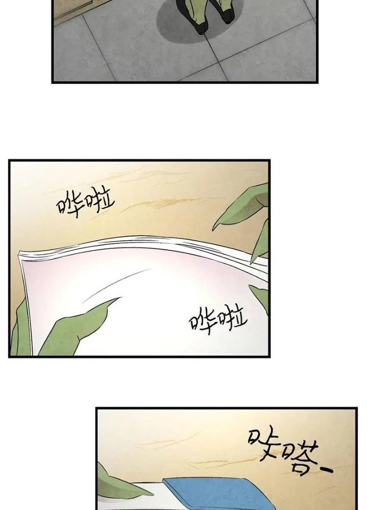 Skeleton Làm Bố Chapter 32 - 69