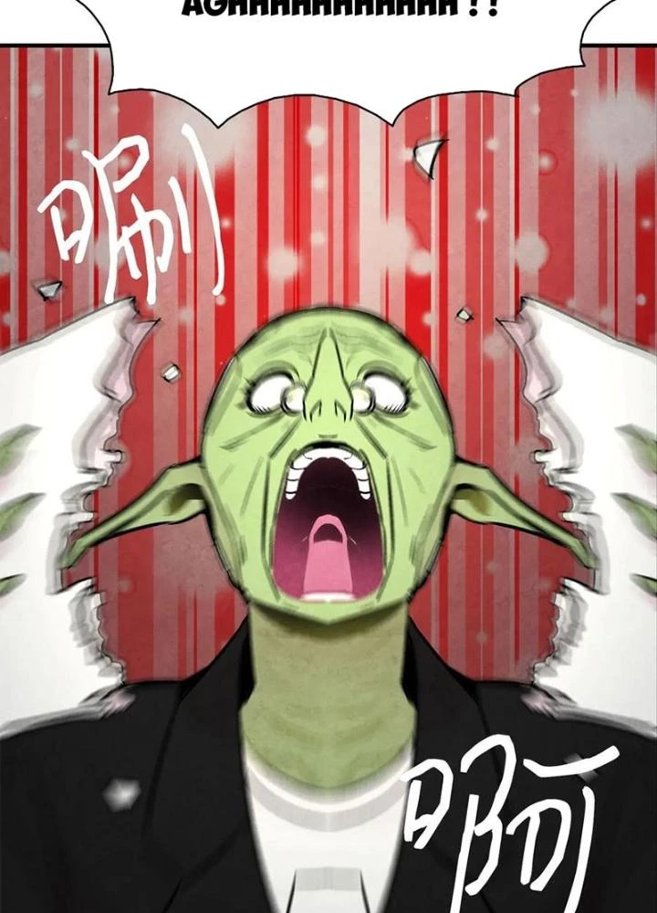 Skeleton Làm Bố Chapter 32 - 73