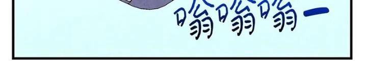 Skeleton Làm Bố Chapter 32 - 82