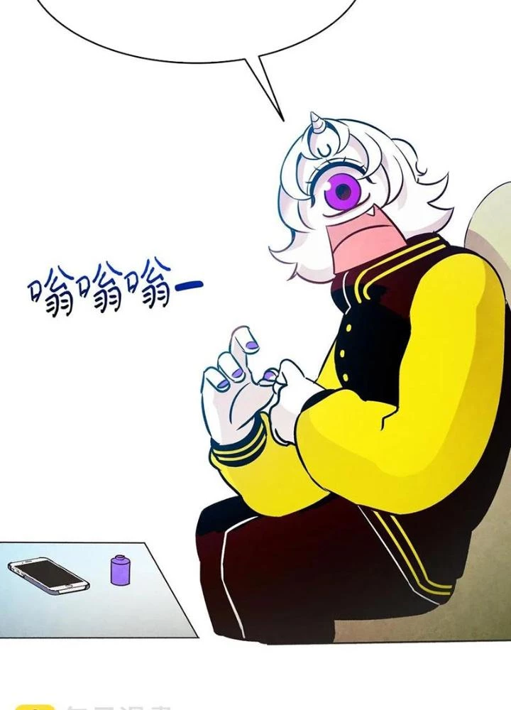 Skeleton Làm Bố Chapter 32 - 87