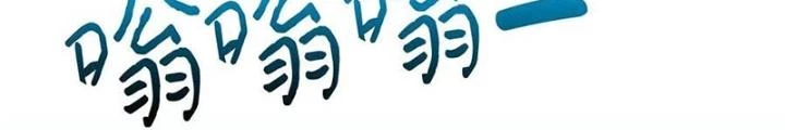 Skeleton Làm Bố Chapter 32 - 100