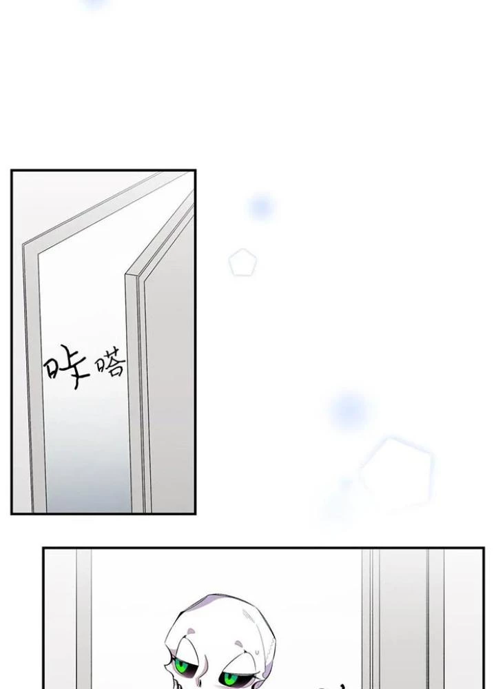 Skeleton Làm Bố Chapter 33 - 21