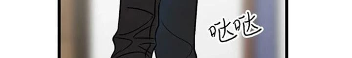 Skeleton Làm Bố Chapter 33 - 28