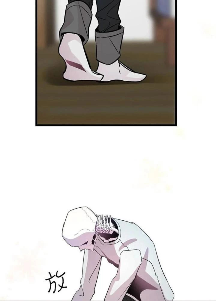 Skeleton Làm Bố Chapter 33 - 29