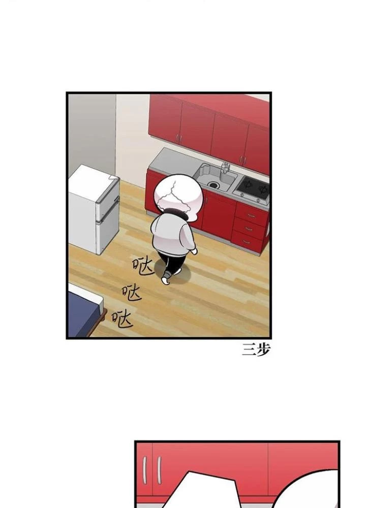 Skeleton Làm Bố Chapter 33 - 39