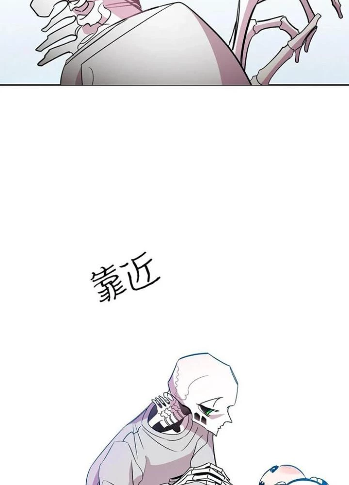 Skeleton Làm Bố Chapter 33 - 71