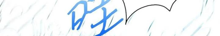Skeleton Làm Bố Chapter 33 - 134