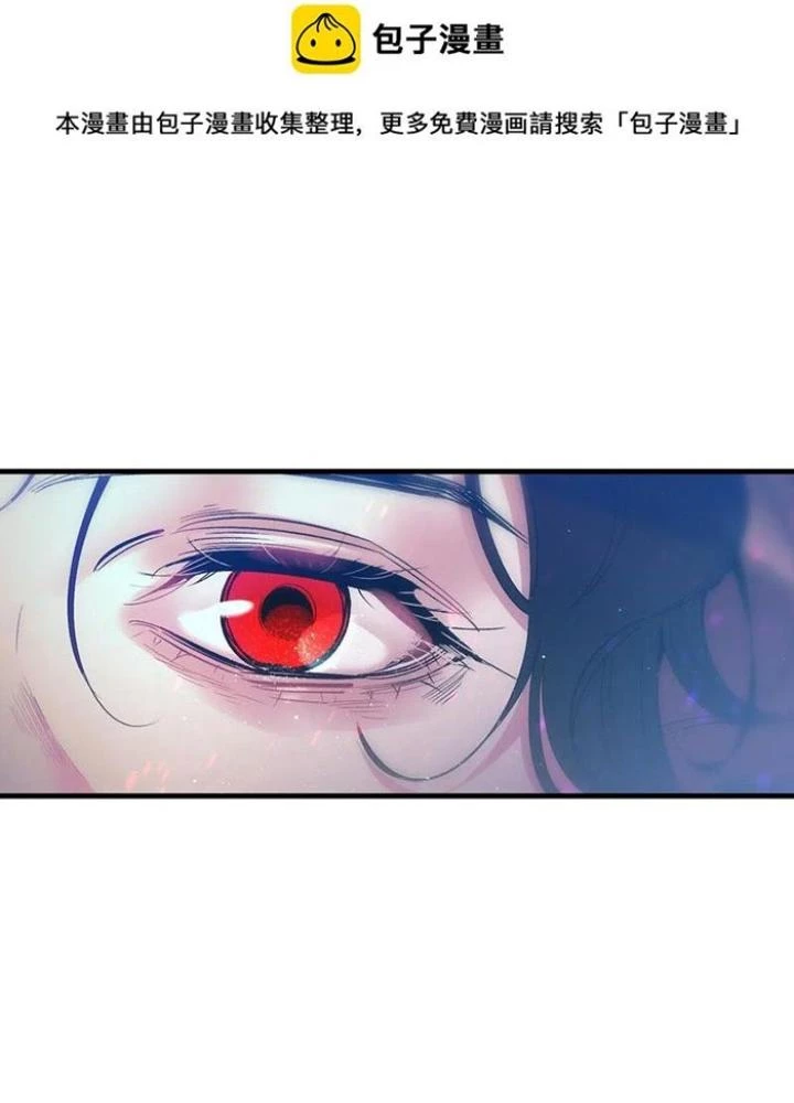 Skeleton Làm Bố Chapter 34 - 3