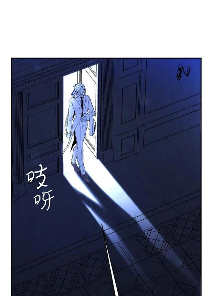 Skeleton Làm Bố Chapter 34 - 79