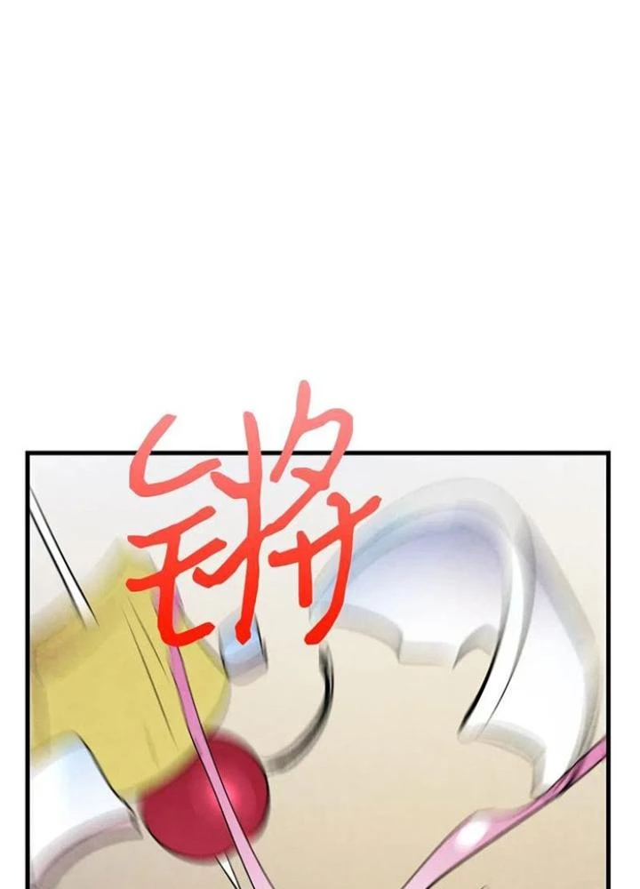 Skeleton Làm Bố Chapter 34 - 115