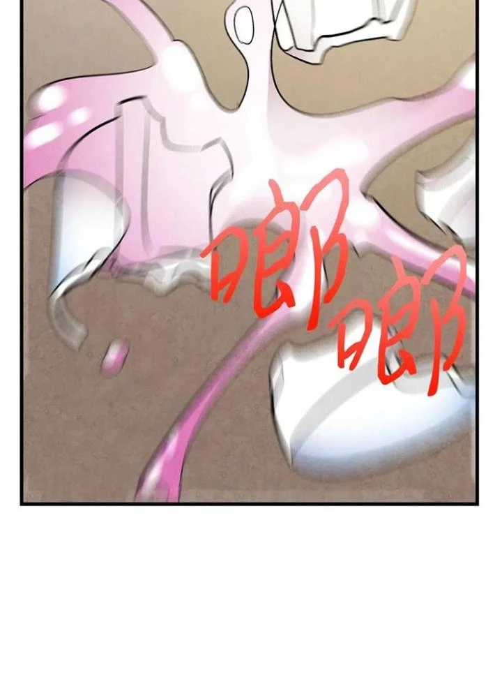 Skeleton Làm Bố Chapter 34 - 117