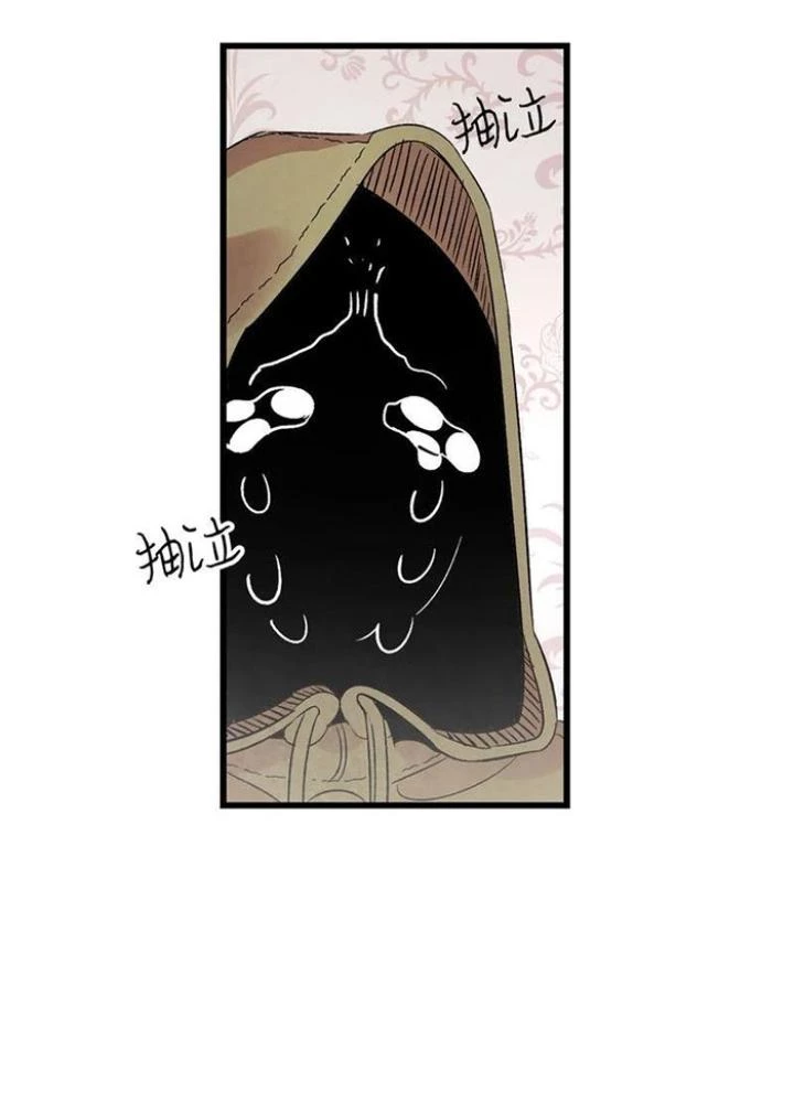 Skeleton Làm Bố Chapter 34 - 143