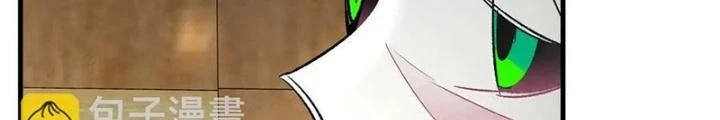 Skeleton Làm Bố Chapter 35 - 50
