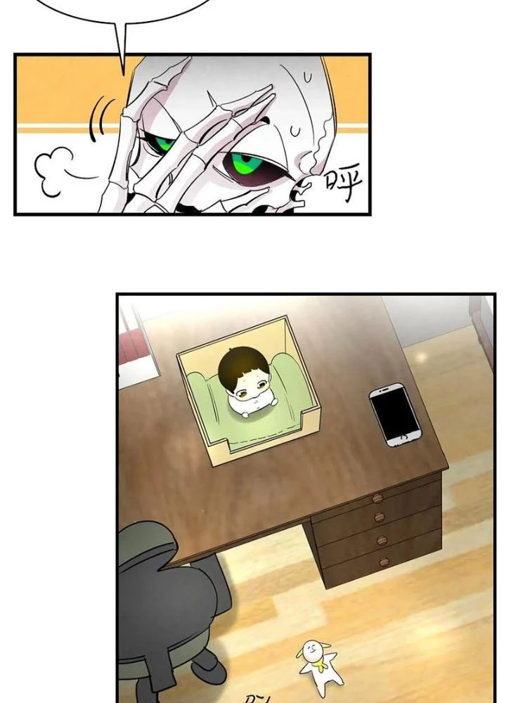 Skeleton Làm Bố Chapter 35 - 61