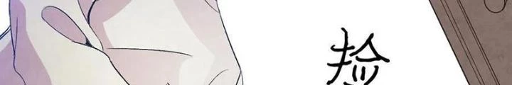 Skeleton Làm Bố Chapter 35 - 64