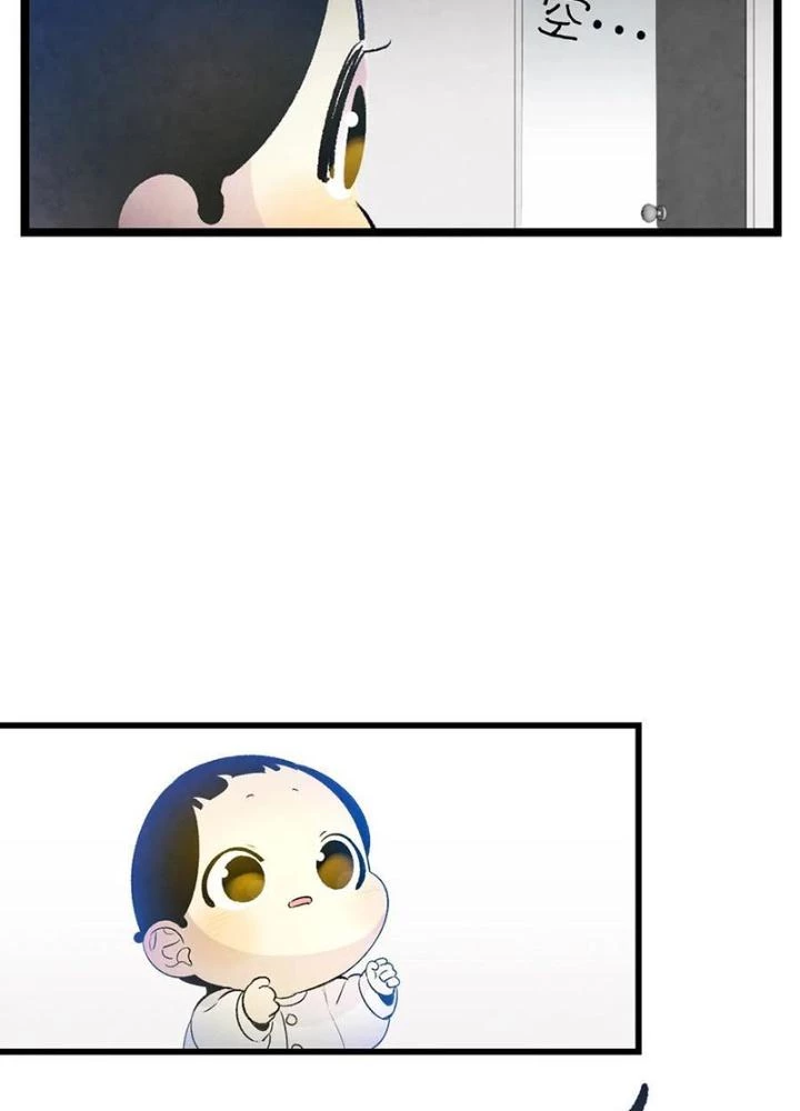 Skeleton Làm Bố Chapter 35 - 79