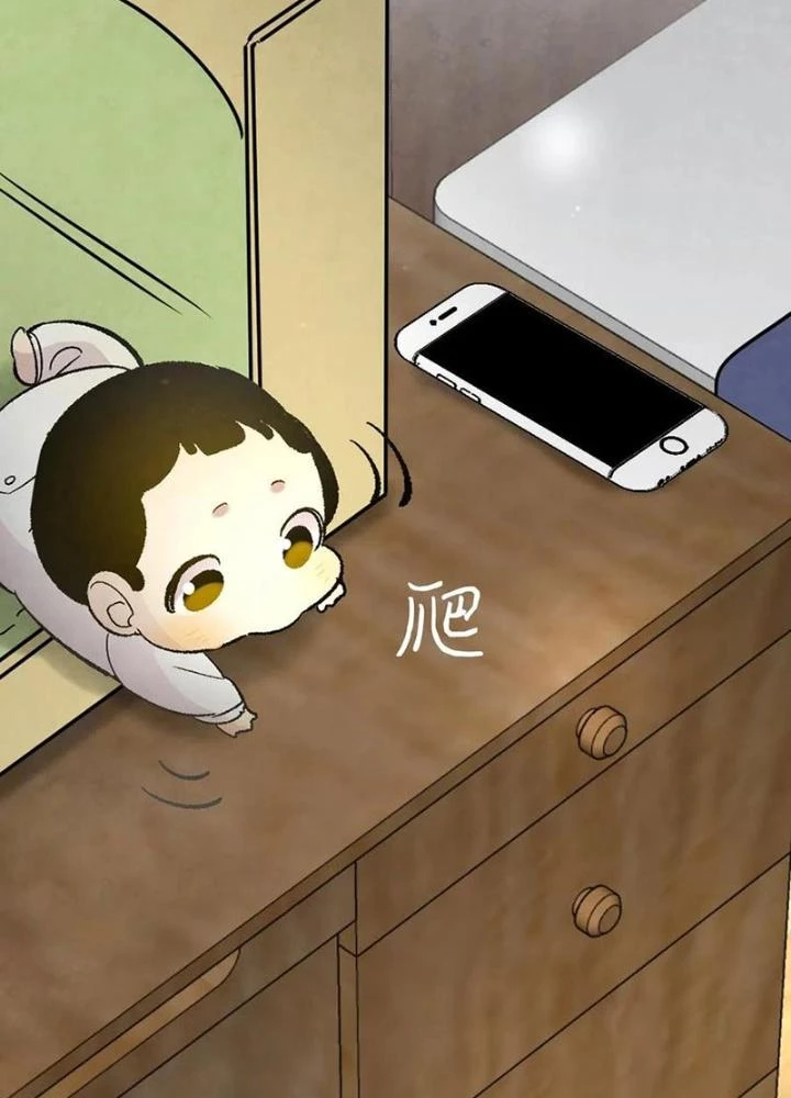 Skeleton Làm Bố Chapter 35 - 83