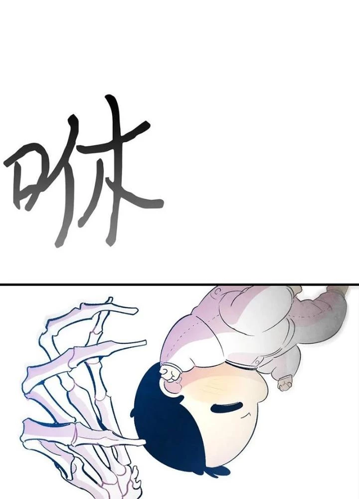 Skeleton Làm Bố Chapter 35 - 123