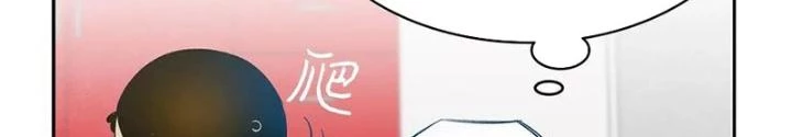 Skeleton Làm Bố Chapter 36 - 18