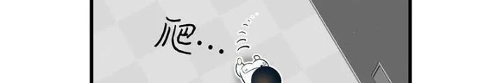 Skeleton Làm Bố Chapter 36 - 34