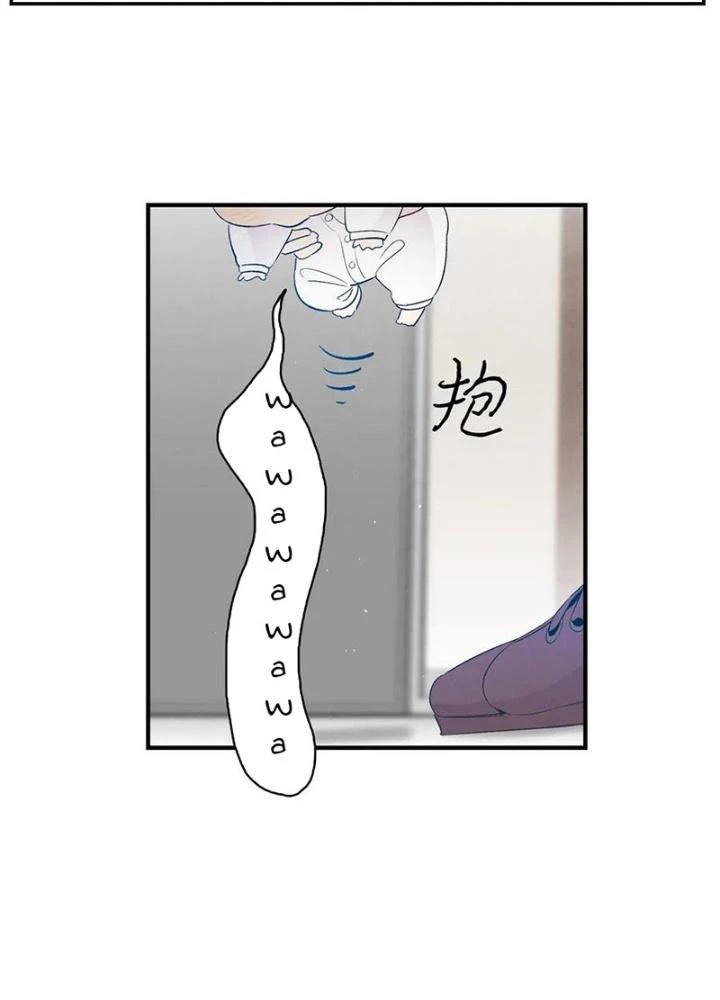 Skeleton Làm Bố Chapter 36 - 37