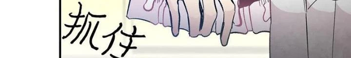 Skeleton Làm Bố Chapter 36 - 58